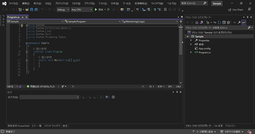 VisualStudioのC#コーディング画面