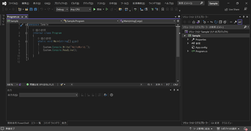 VisualStudioのコーディング画面