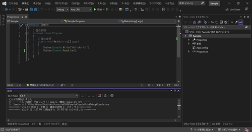 VisualStudioでビルドが成功した画面